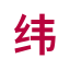 weilai-official.com favicon